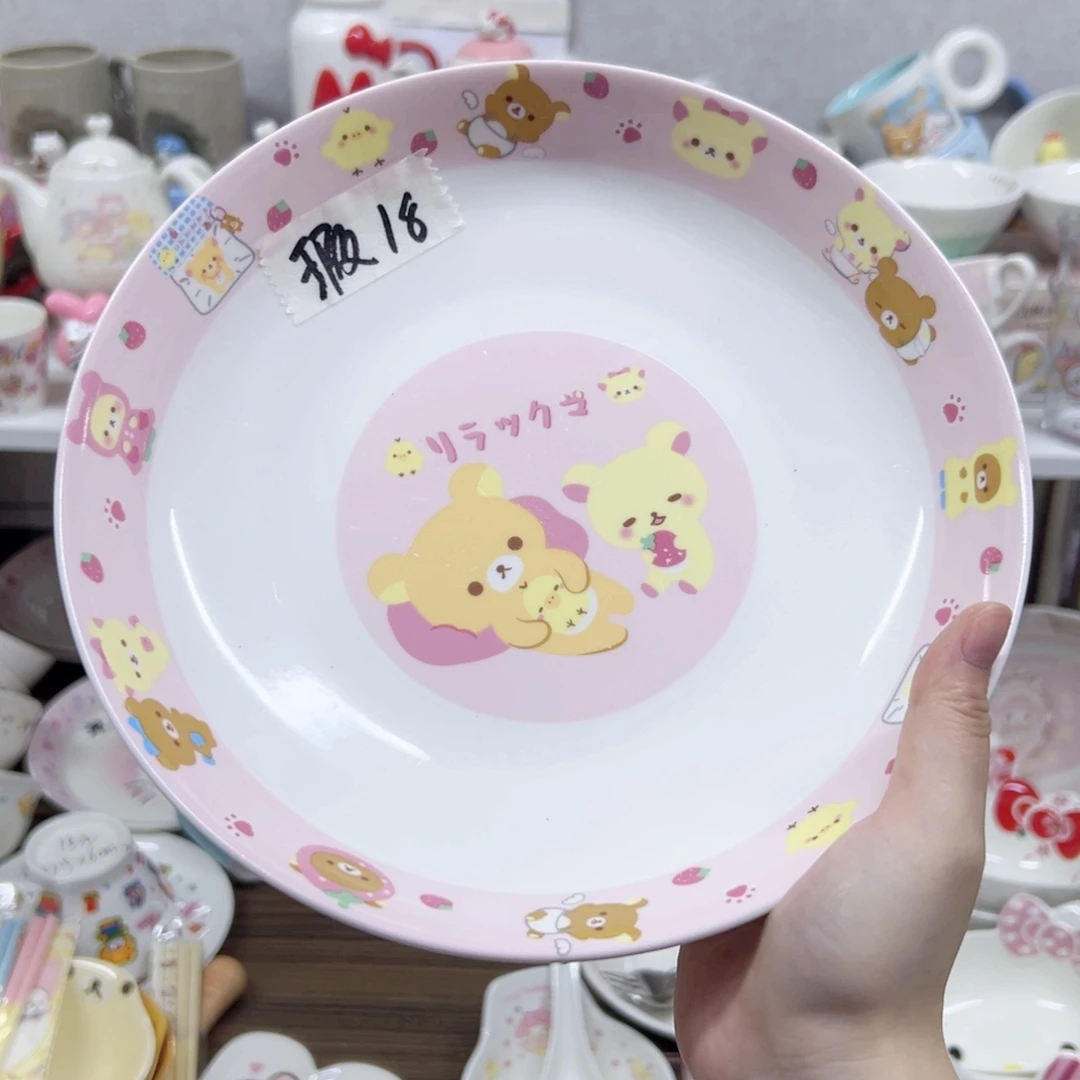 北***北陶瓷制品偏远地区不包邮 微瑕