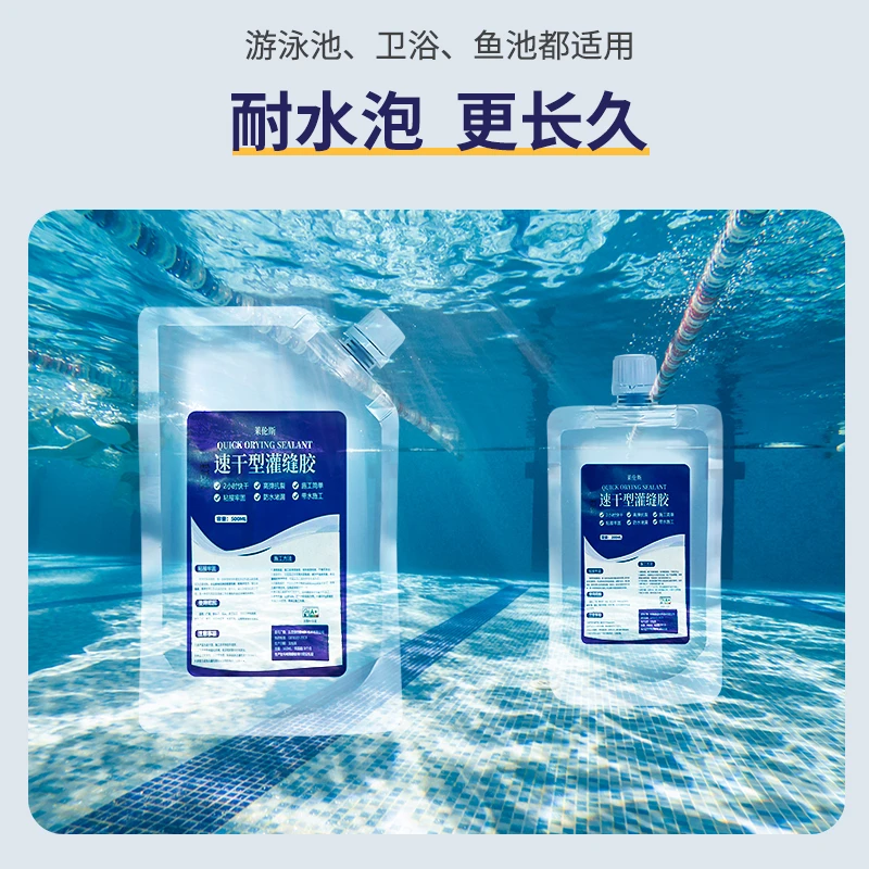 防水胶补漏房顶第一名阳台水泥地面墙体裂缝防水补漏速干灌缝胶