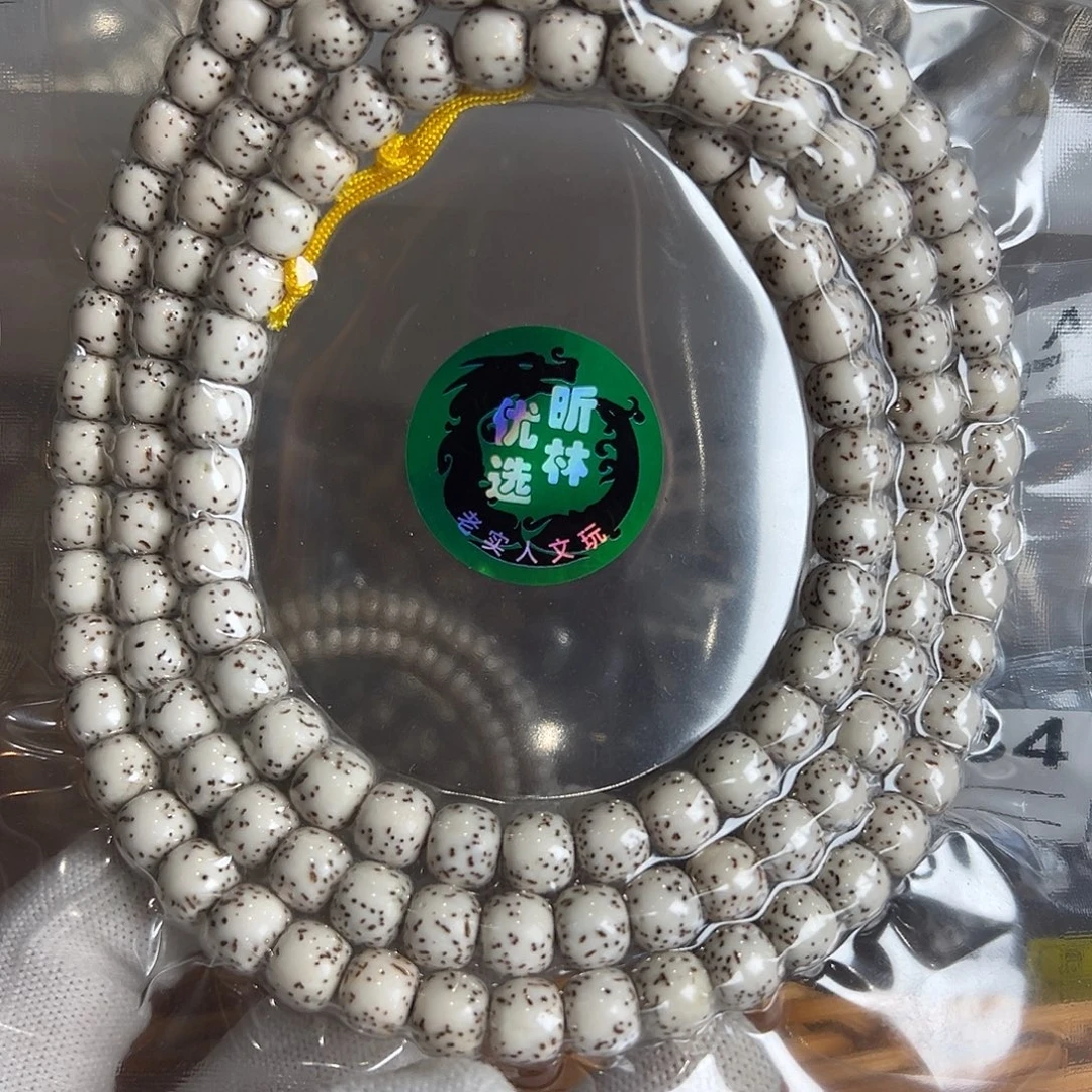 星月菩提吊坠9原白河豚长串、096