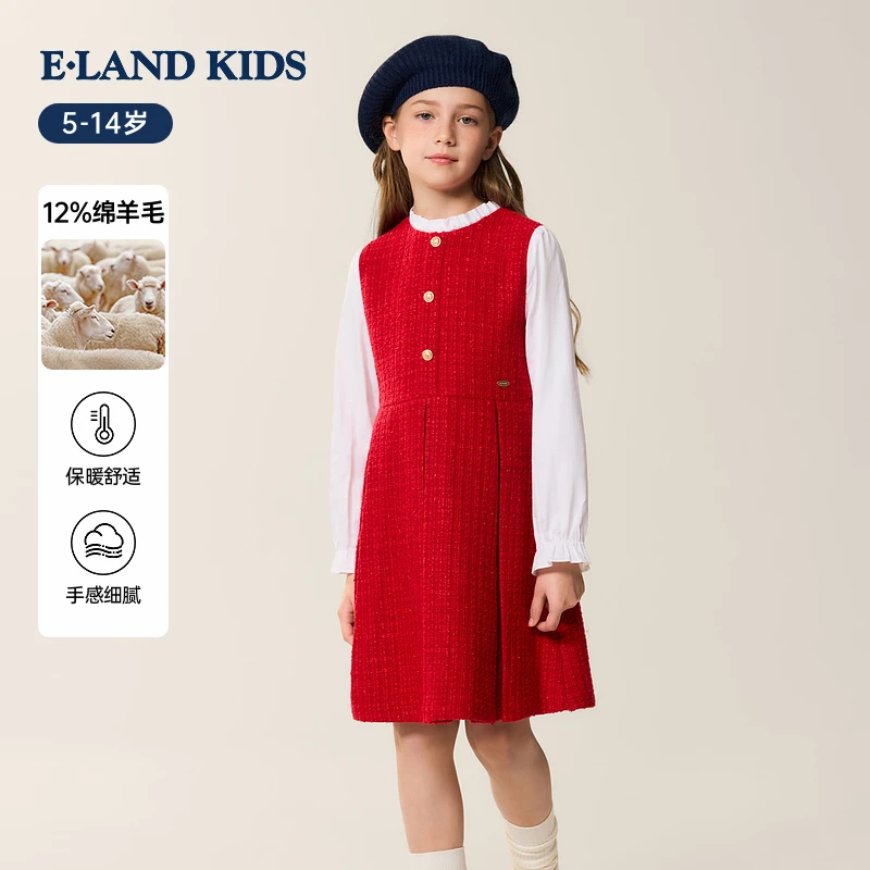 【新年款&12%绵羊毛】eland kids衣恋童装女童连衣裙小香风花呢裙子