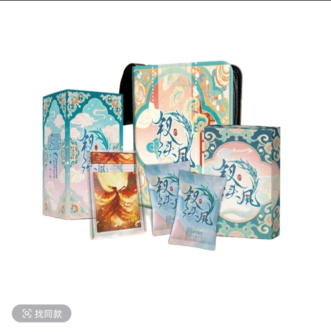 【空二奶一】卡蔓文化新品《钗头凤》原创国风 限量发行