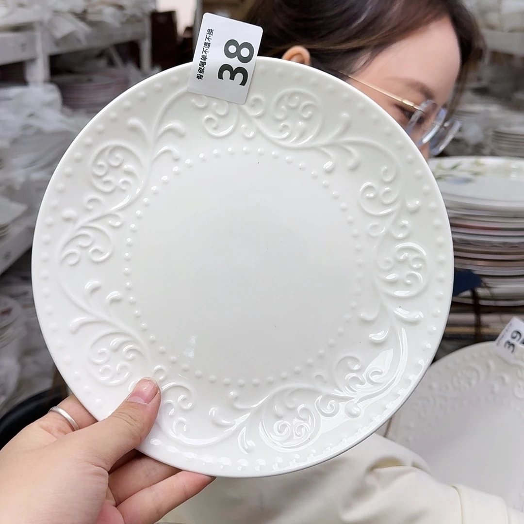 骨瓷20cm一个平盘瑕疵品不忒不还(39米包邮)