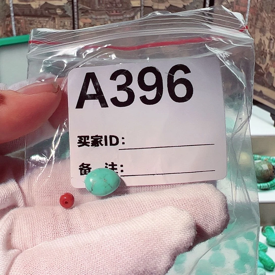 南红玛瑙背云未镶嵌用****6