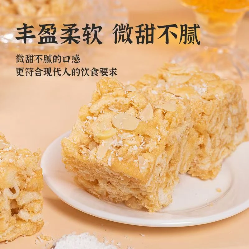 白天鹅同款传统手工榄仁沙琪玛饱腹解馋休闲小零食萨其马小吃整箱
