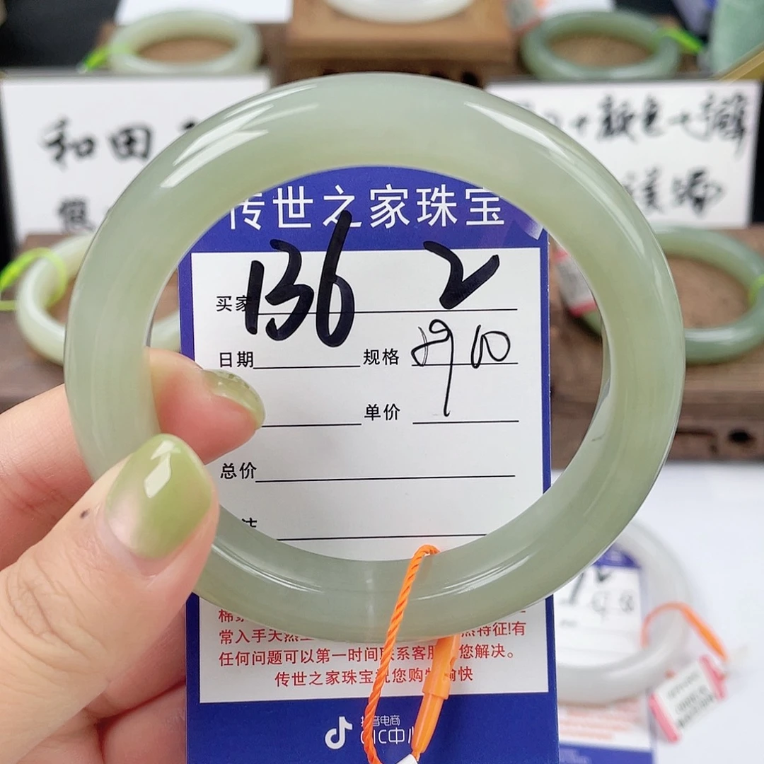 和田玉手镯未镶嵌