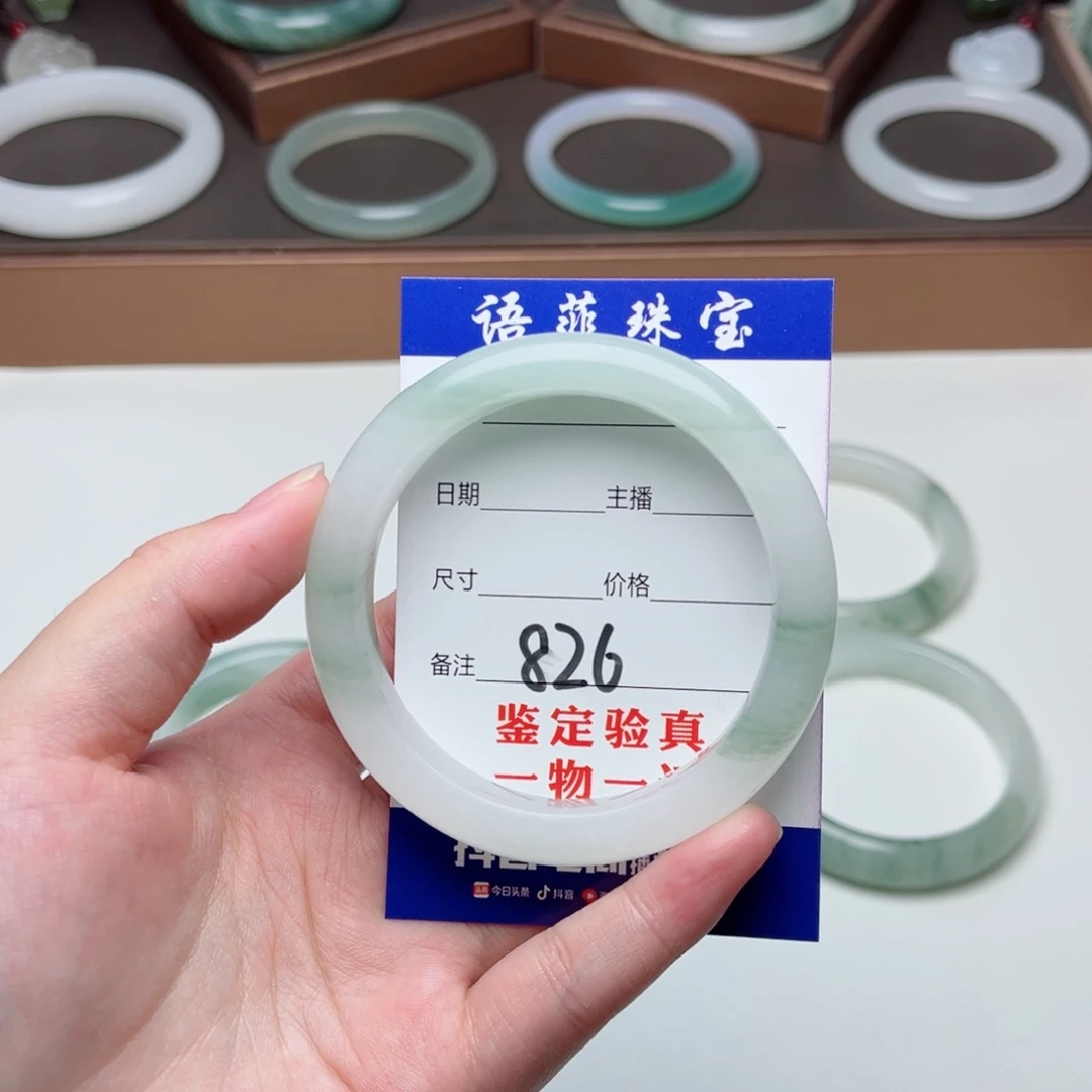 M***程石英质玉手镯未镶嵌