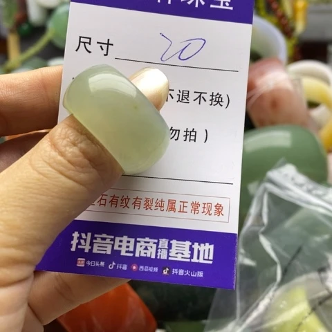 未镶嵌蛇纹石玉戒指梦*