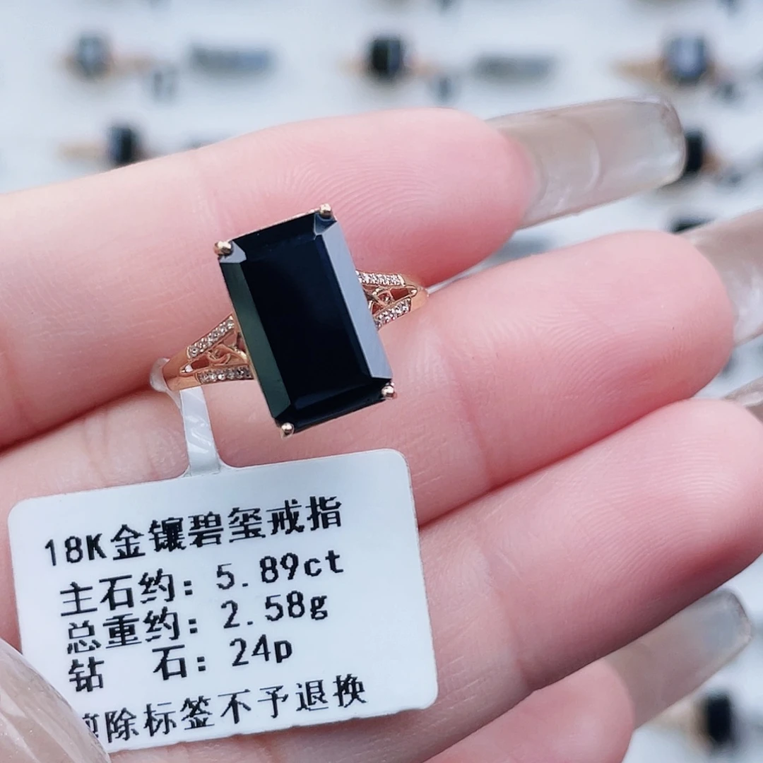 18K金镶嵌戒指碧玺