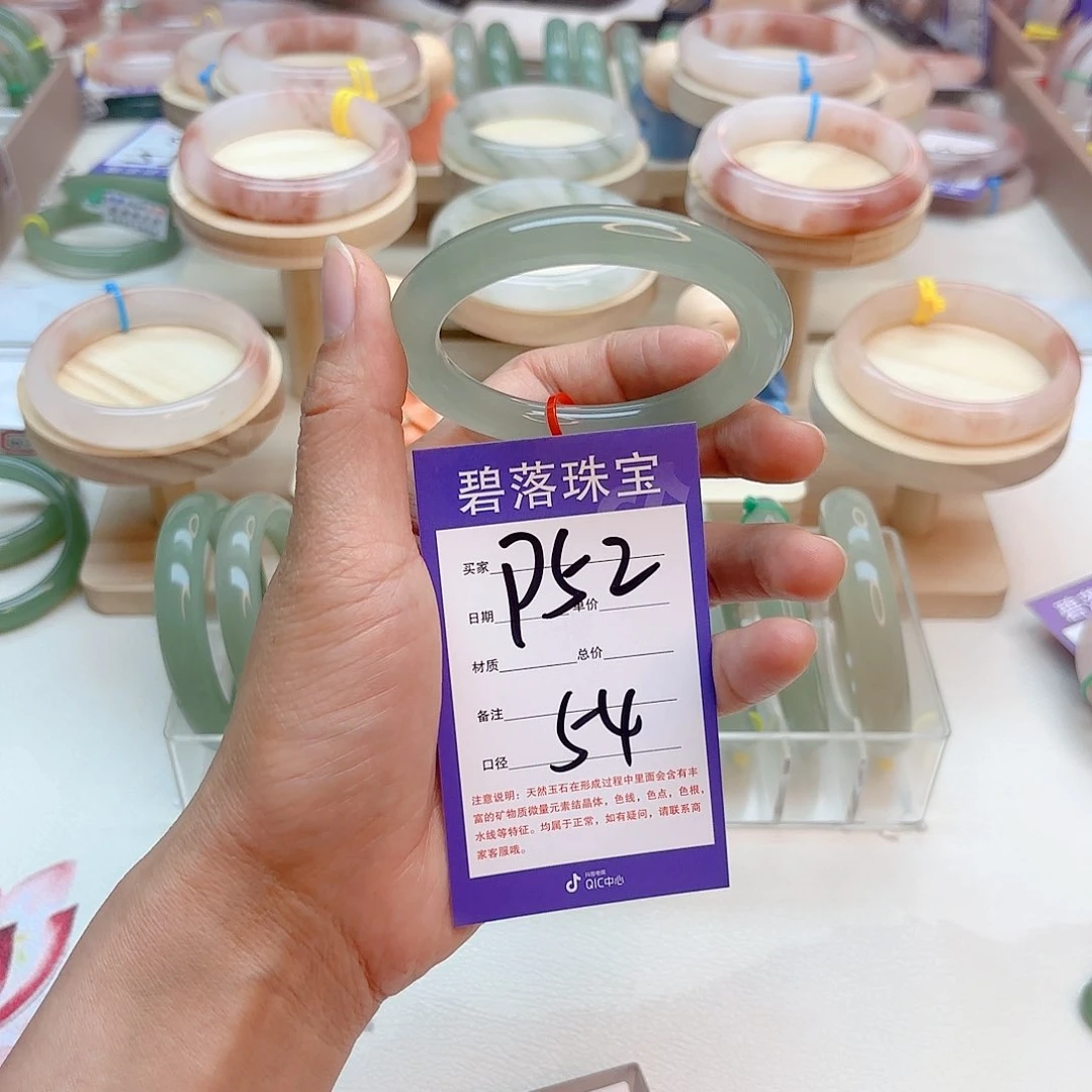 石英质玉手镯未镶嵌L