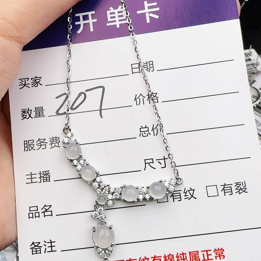 银S925镶嵌戒指翡翠戒指