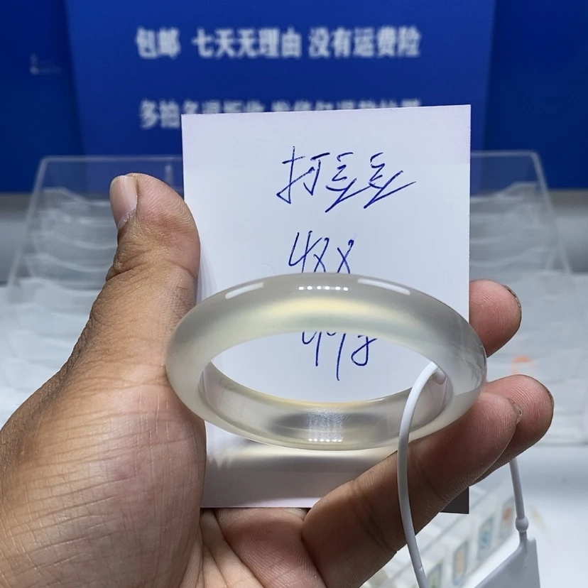【闪购商品】手镯玛瑙/玉髓未镶嵌打**～
