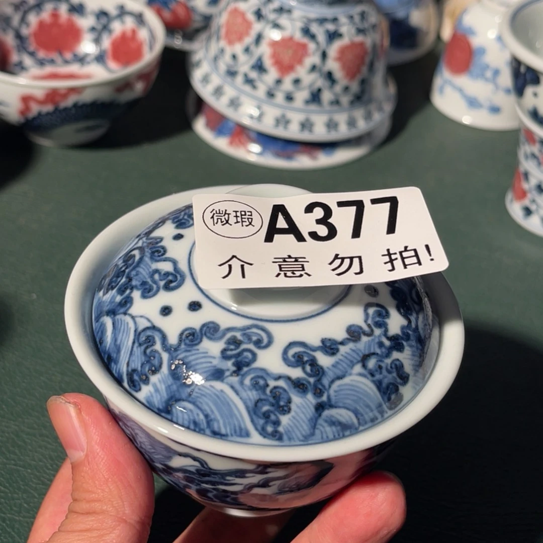 377 半月陶瓷半月陶瓷