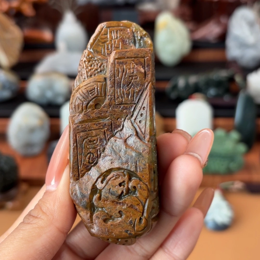 和田玉未镶嵌挂件