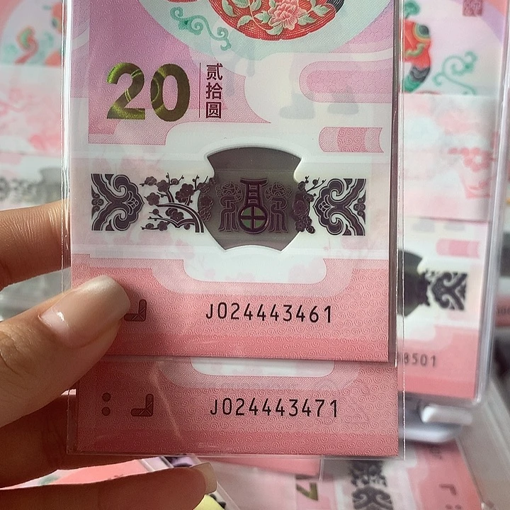 蛇钞20连（带444豹子身）