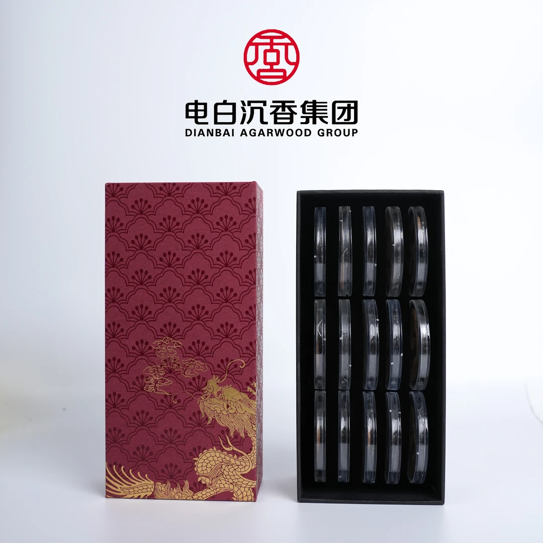 【电白沉香集团】居家旅行净化祥云片香15片礼盒装