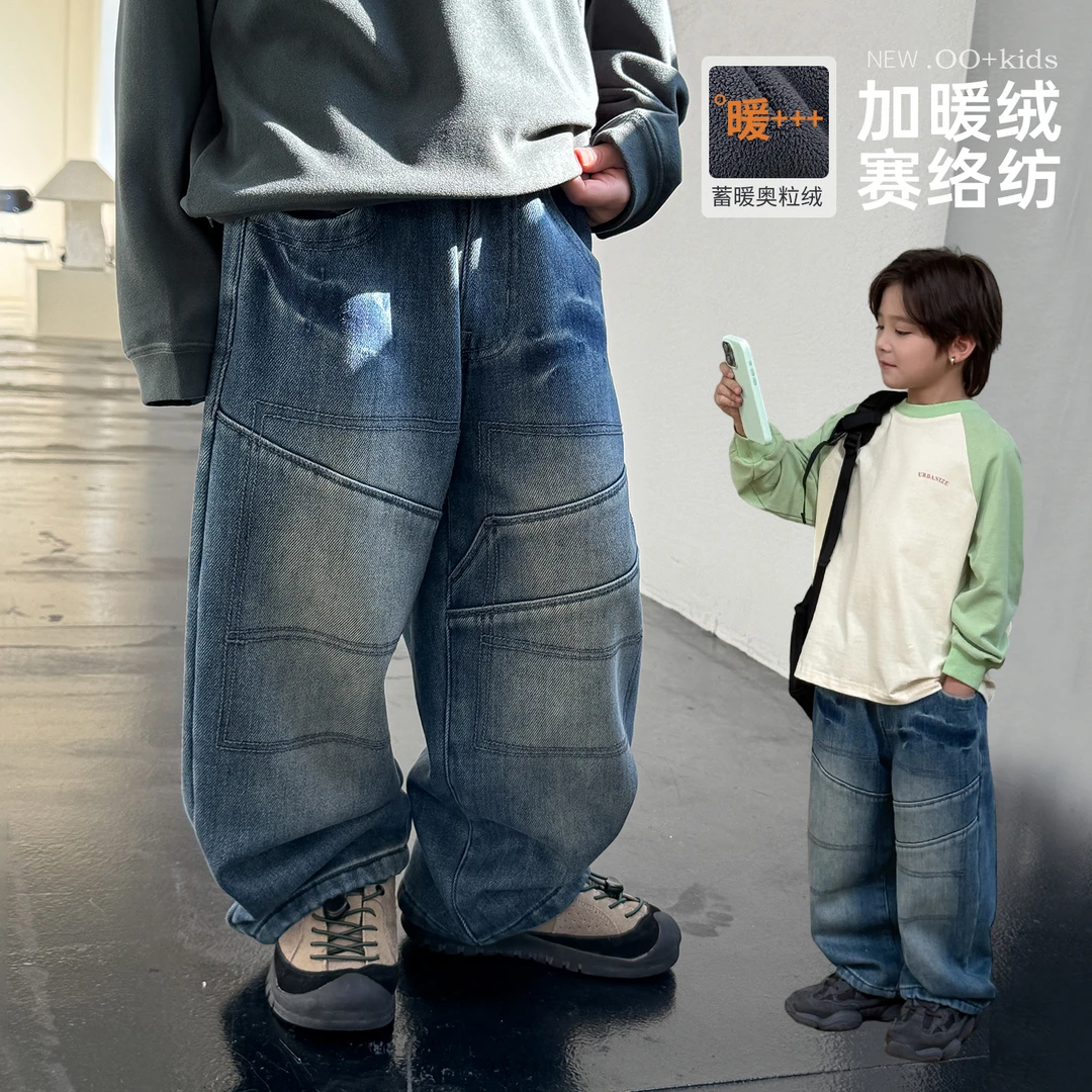 【社牛】源源家童装男童冬季裤子2025儿童加绒牛仔裤男孩长裤冬1