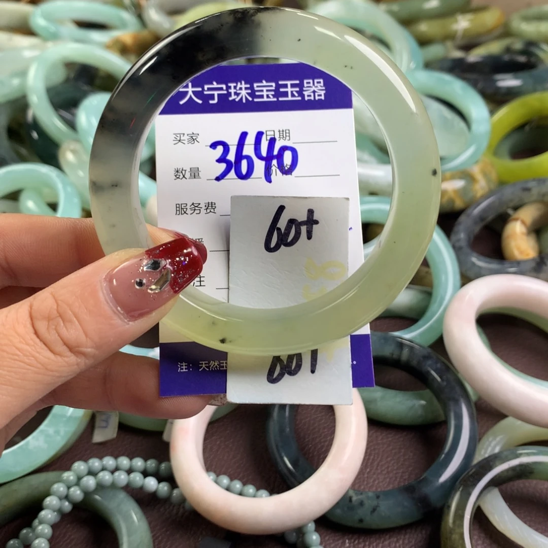 蛇纹石玉手镯未镶嵌3640