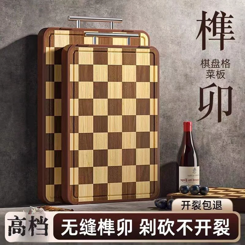 家用双面砧板木质案板厨房用切菜菜板0704