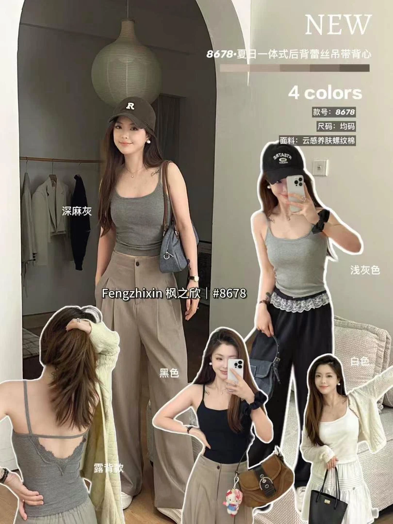 美背专拍链接 拍下对应价格备注手机尾号➕颜色