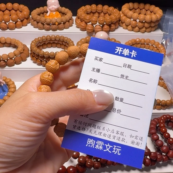 光***物吊坠猴头核桃宝宝佛