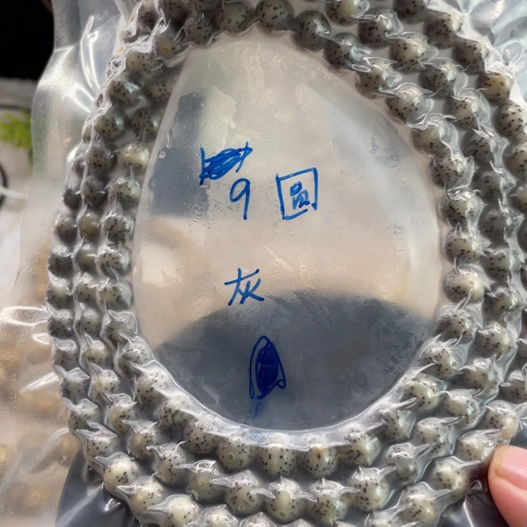 吊坠星月菩提9圆珠