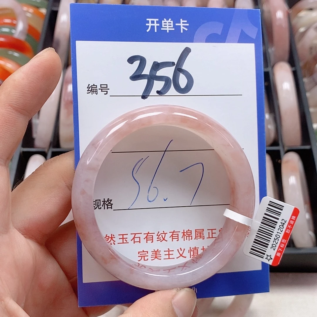 未镶嵌手镯石英质玉（金丝玉）
