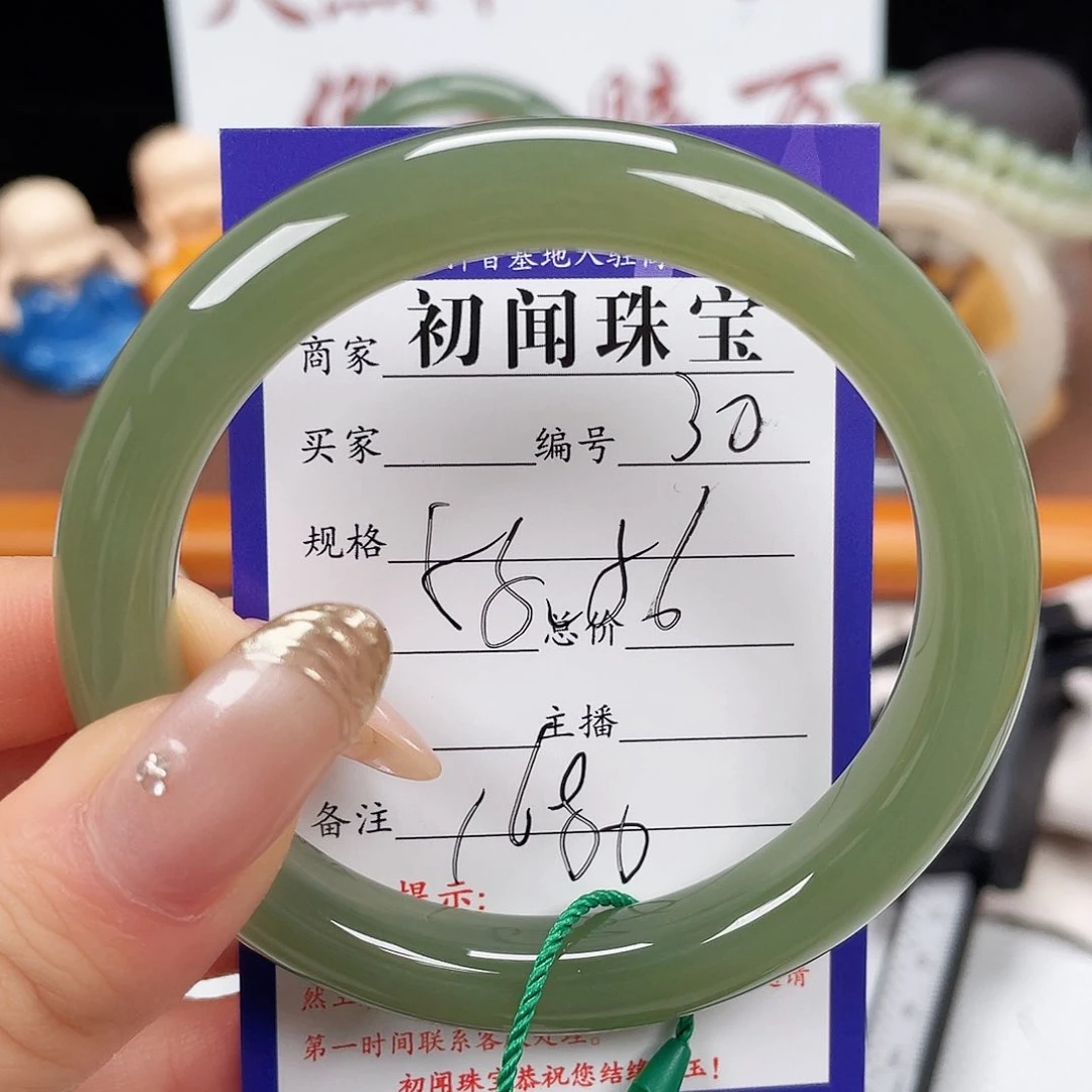 未镶嵌手镯和田玉