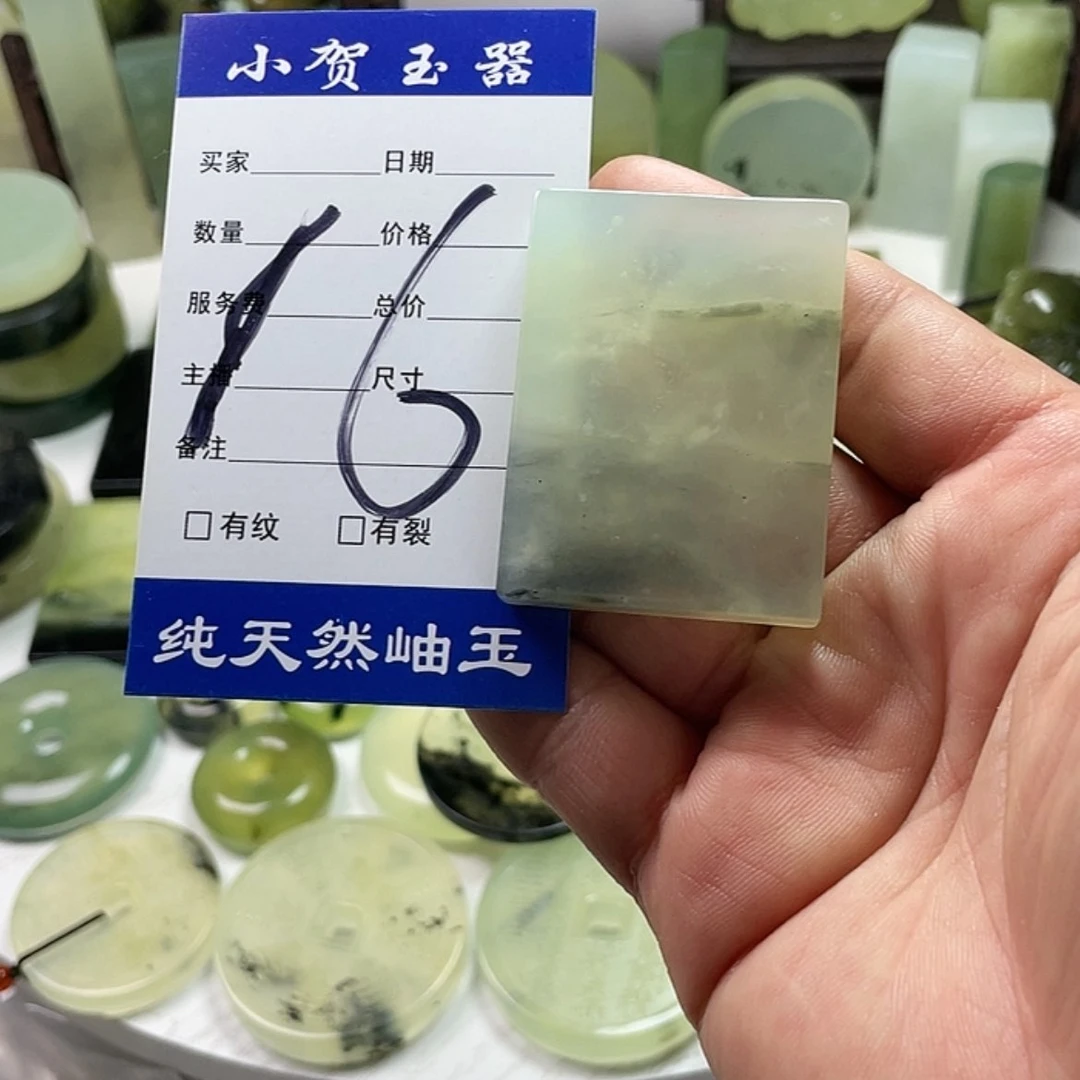 【闪购商品】岫玉挂件未镶嵌?中国四大名玉岫玉