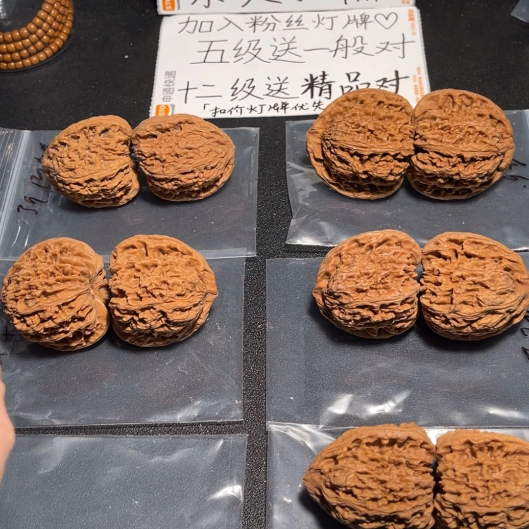 浪***.福袋111111111111111