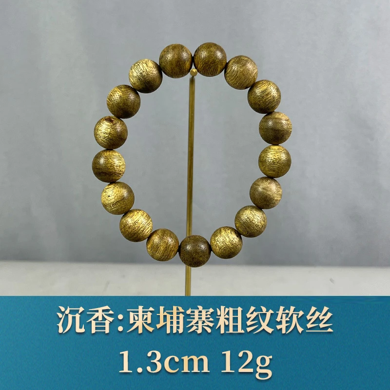 70111 柬埔寨绿底粗纹 沉香