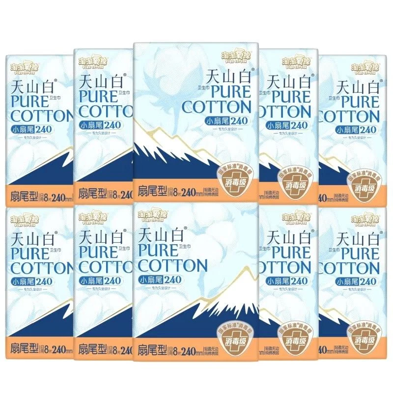 天山白日用240mm超薄绵柔小扇尾消毒级无香卫生巾