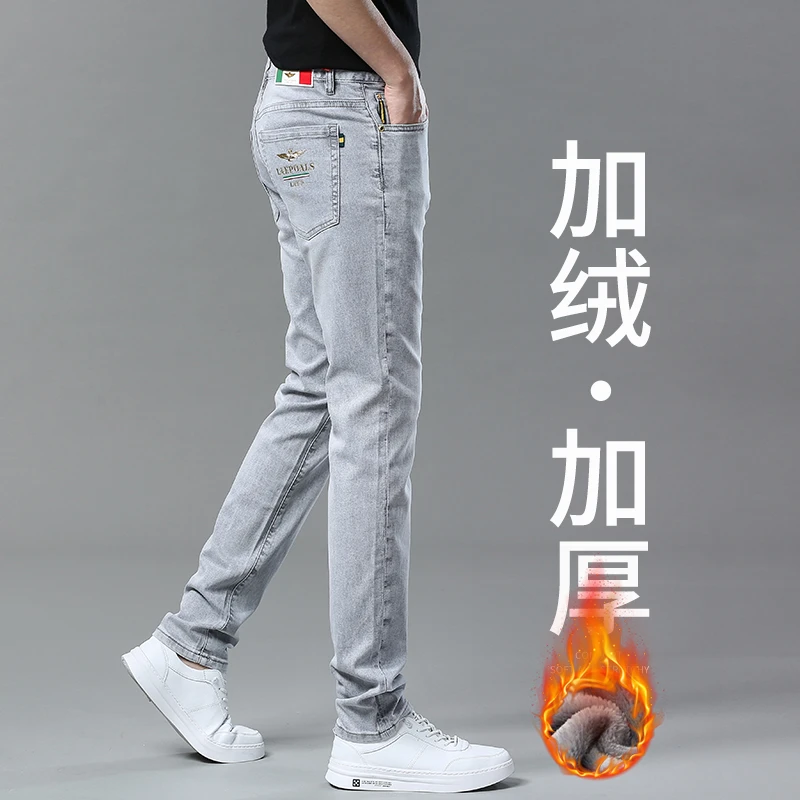 2025秋冬高端纯棉直筒牛仔裤男修身小脚弹力潮流休闲百搭长裤加绒