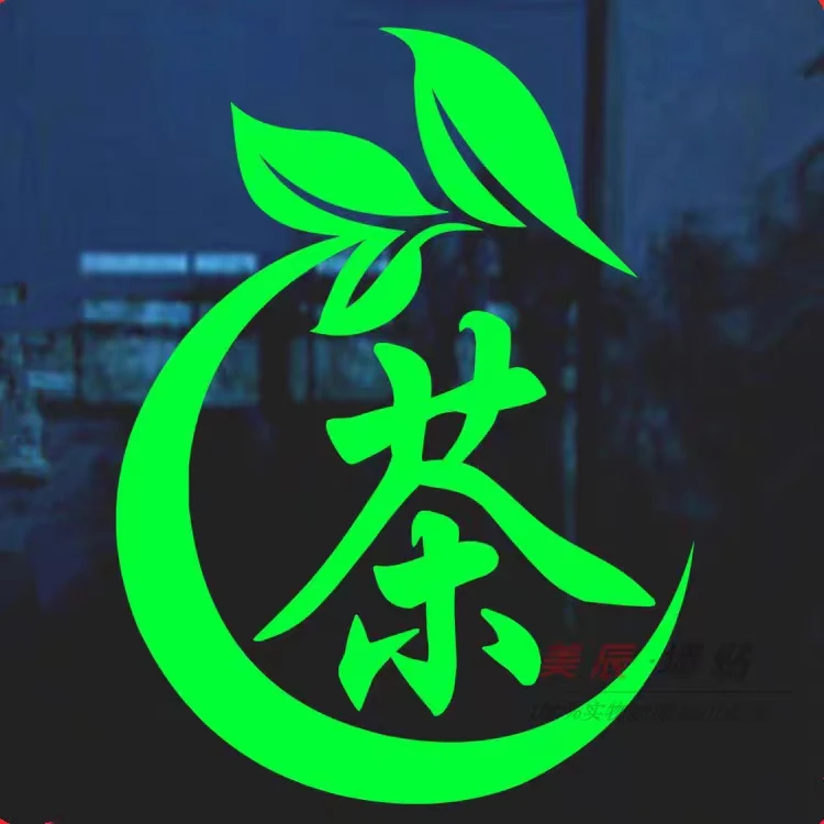 2007年德合信订制8801生茶357克