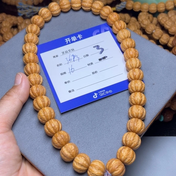 猴头核桃手串猴头