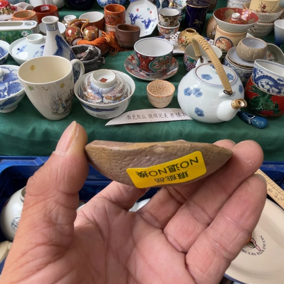 用***7其他散瓷默认微瑕完美者慎拍