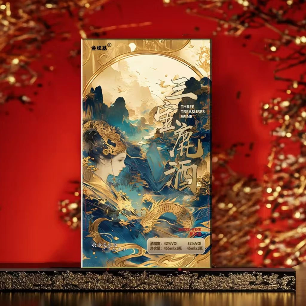 金牌基金牌基三宝鹿酒 产地直发W