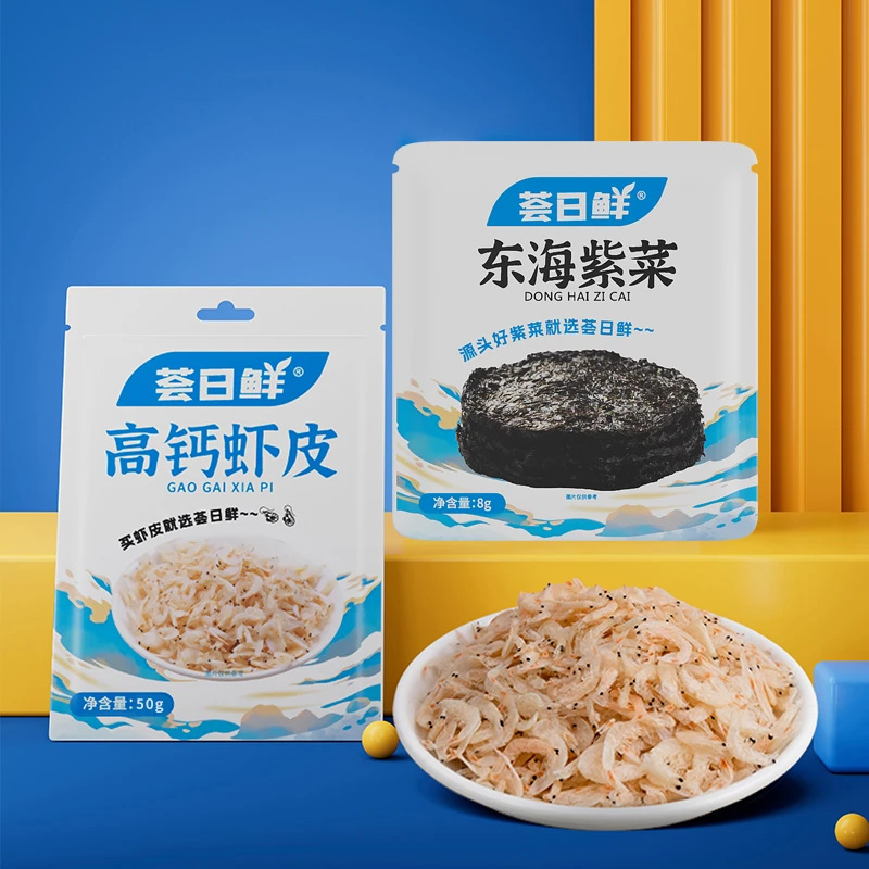 荟日鲜东海紫菜10包+高钙虾皮5包原味三鲜速食汤
