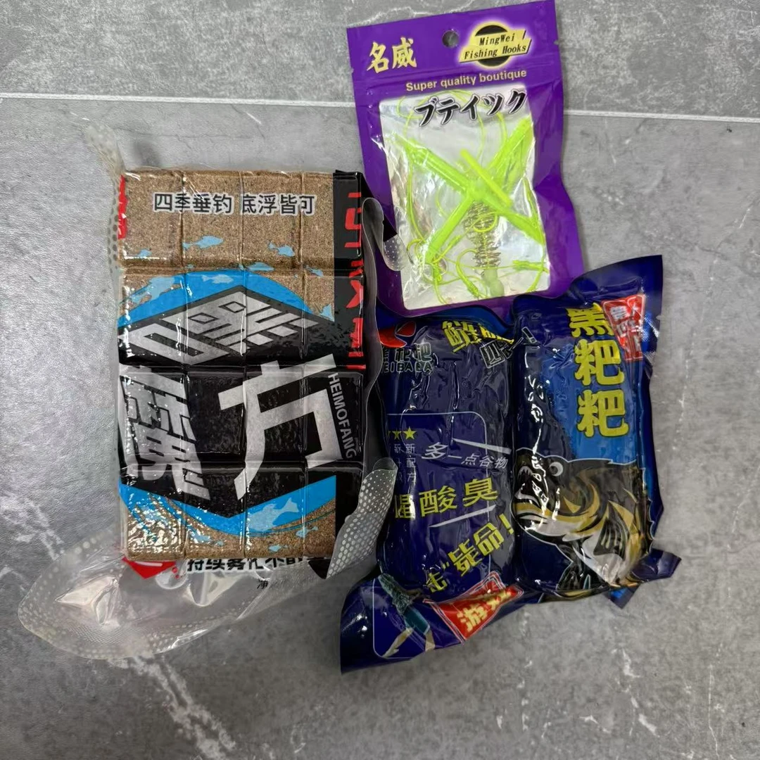 【老张专属】鲢鳙超值组合套装发酵黑粑粑鲢鳙饵浮钓白鲢花鲢海竿