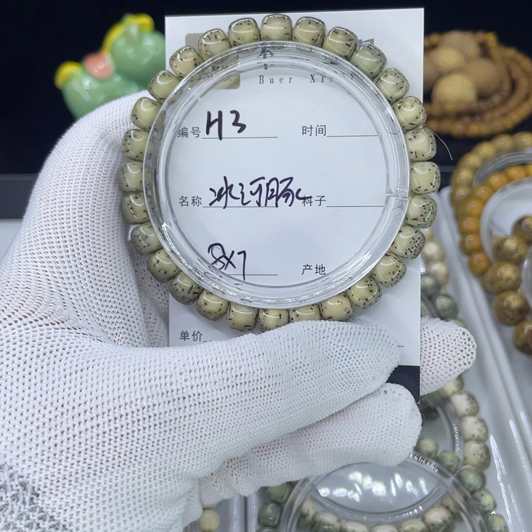 星月菩提手串H冰河豚