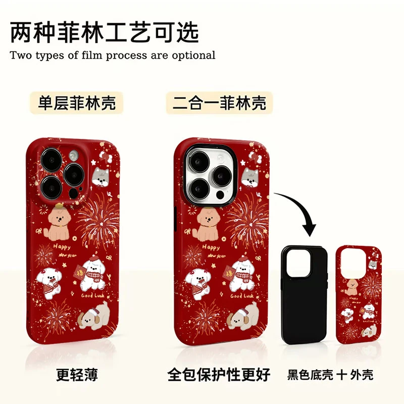 烟花小狗适用苹果17手机壳可爱iPhone16/15/14pro创意小米15/一加