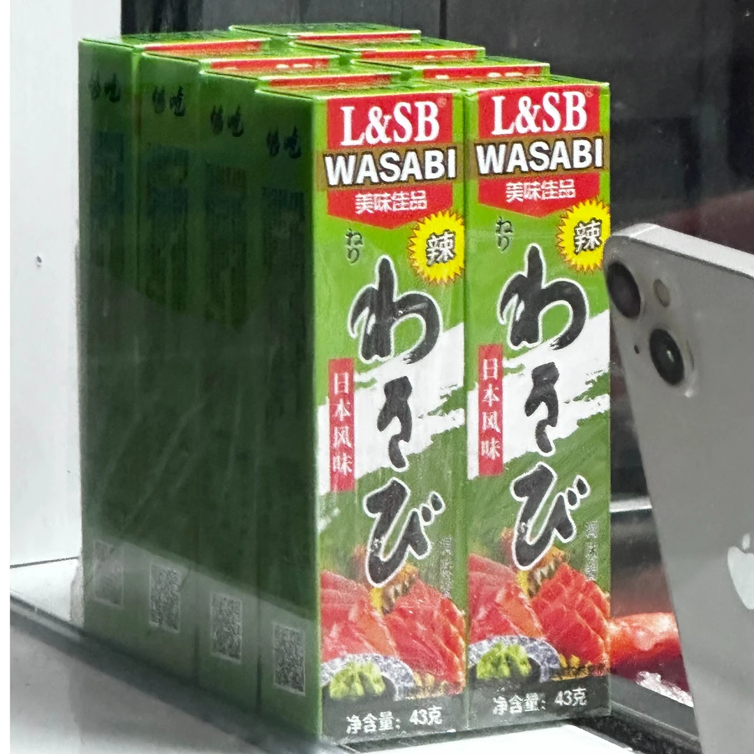 芥末一管（辣辣辣）