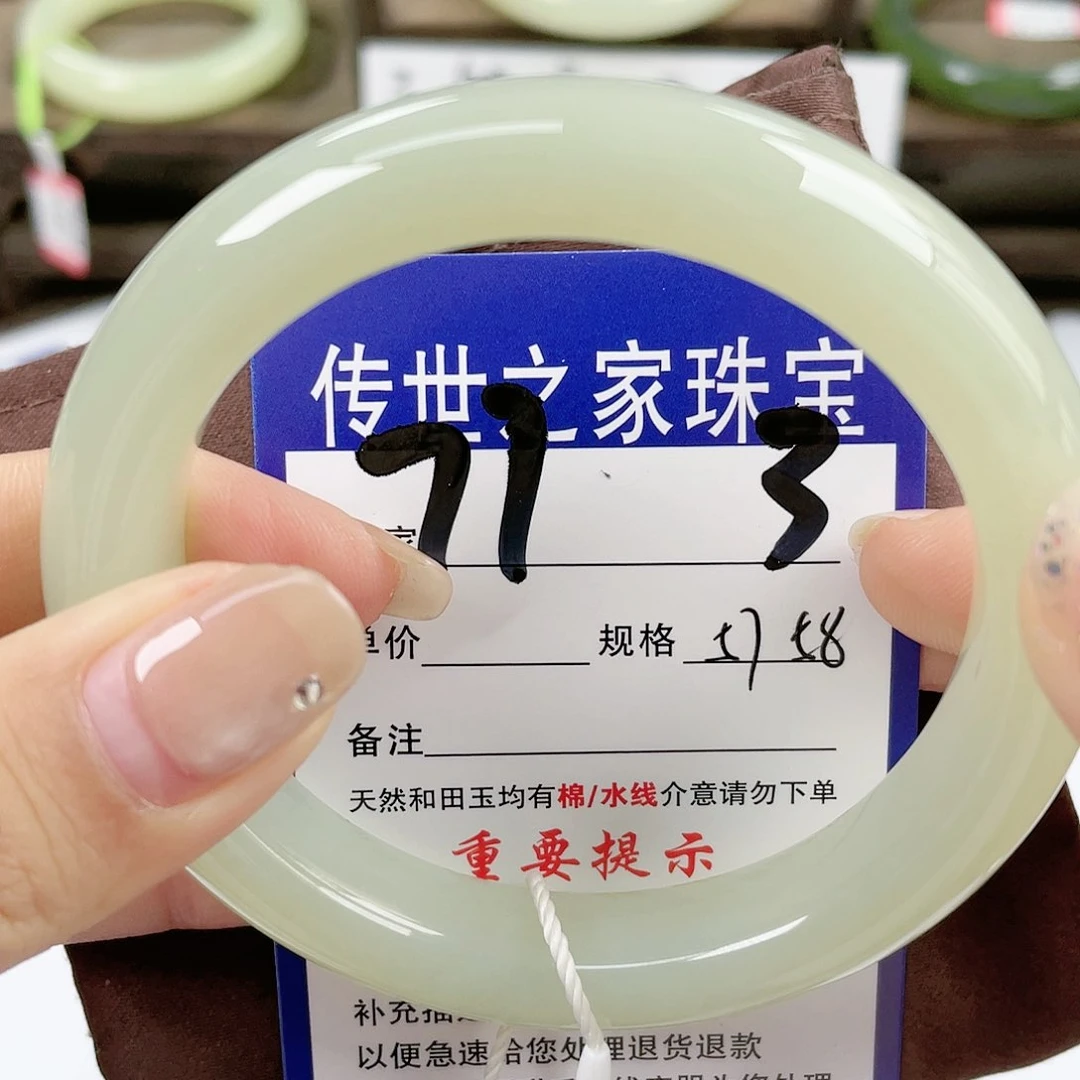 【闪购商品】未镶嵌手镯和田玉