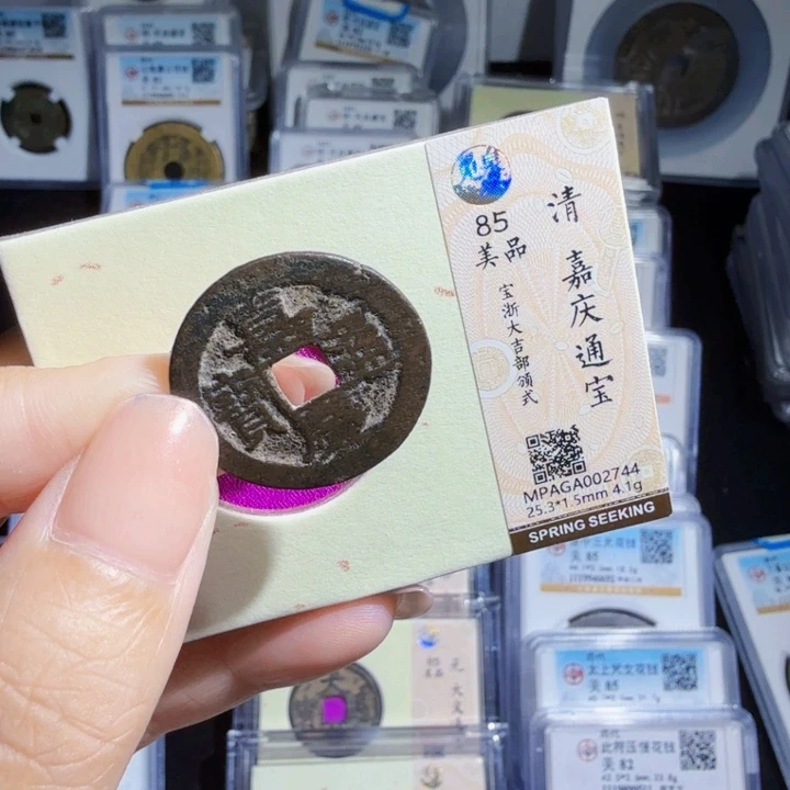 铜As历朝历代，2744