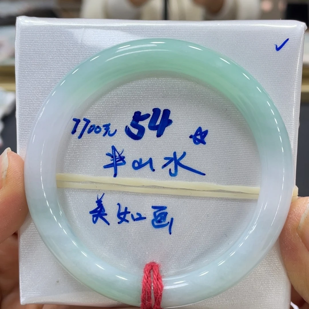 未镶嵌手镯翡翠翡翠