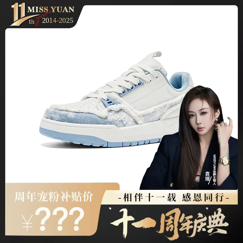 【媛总补贴】简届雾卡休闲牛仔布板鞋学生潮流百搭增高小白潮鞋JJ