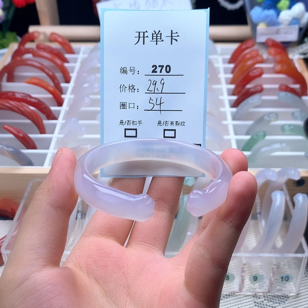 玛瑙/玉髓手镯未镶嵌
