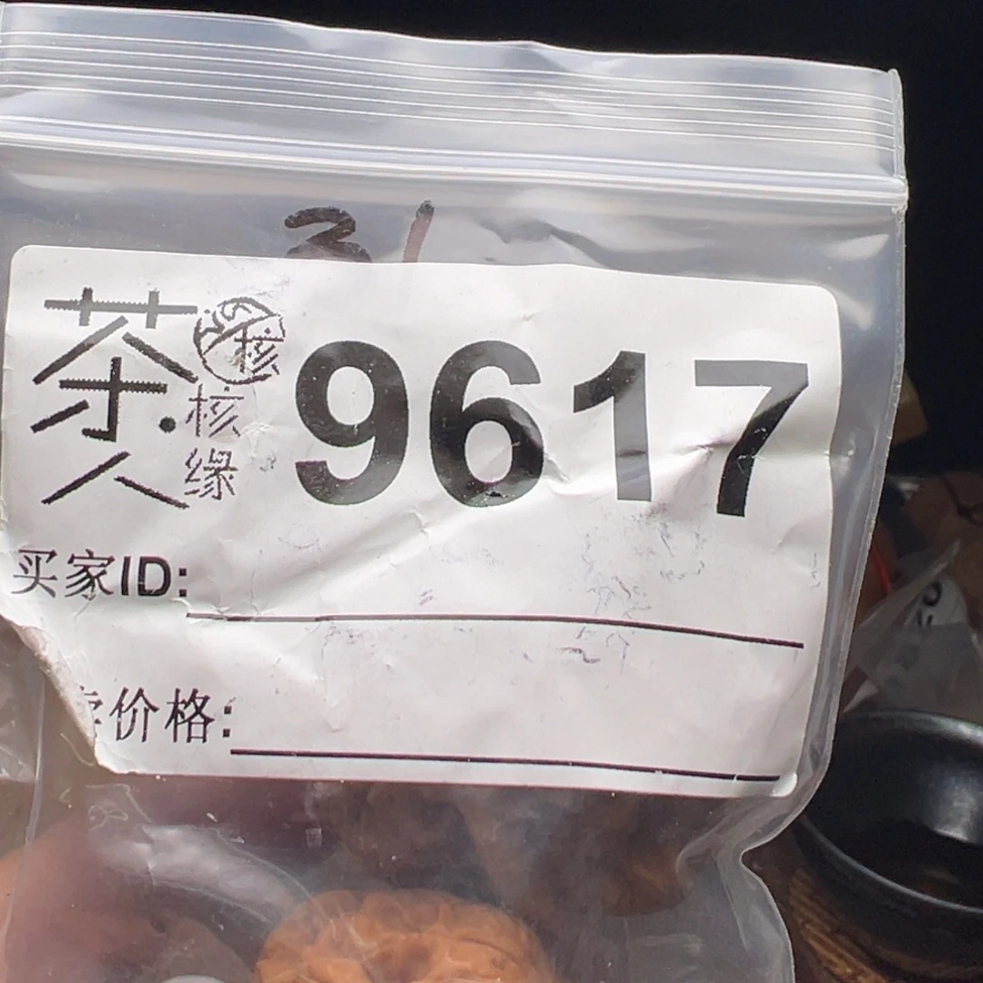 文玩核桃把件今天