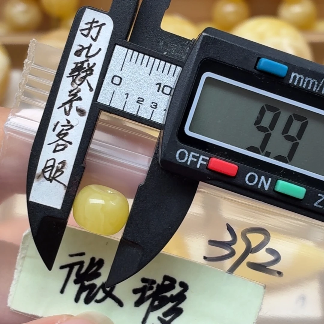 裸石蜜蜡未镶嵌蜜蜡