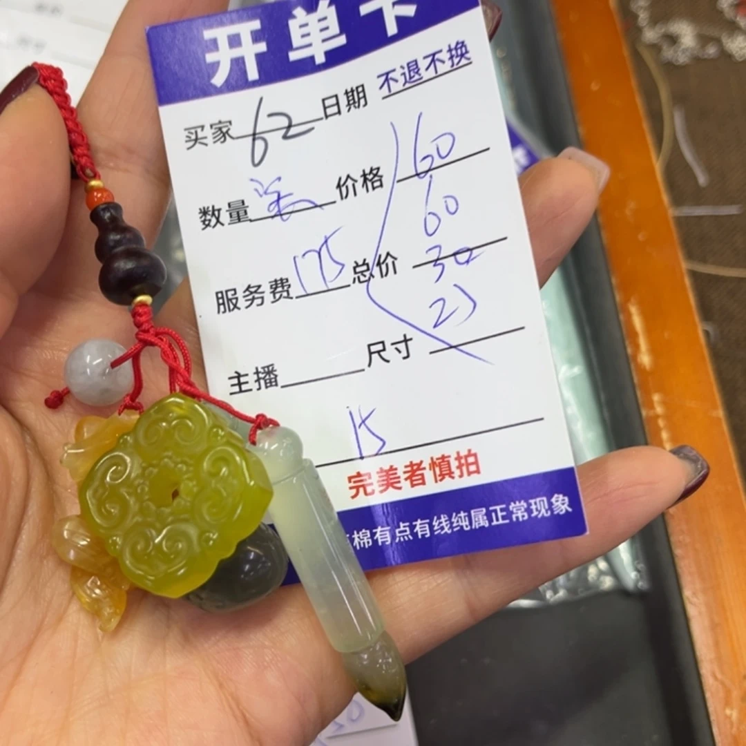 蛇纹石玉项链未镶嵌天****所