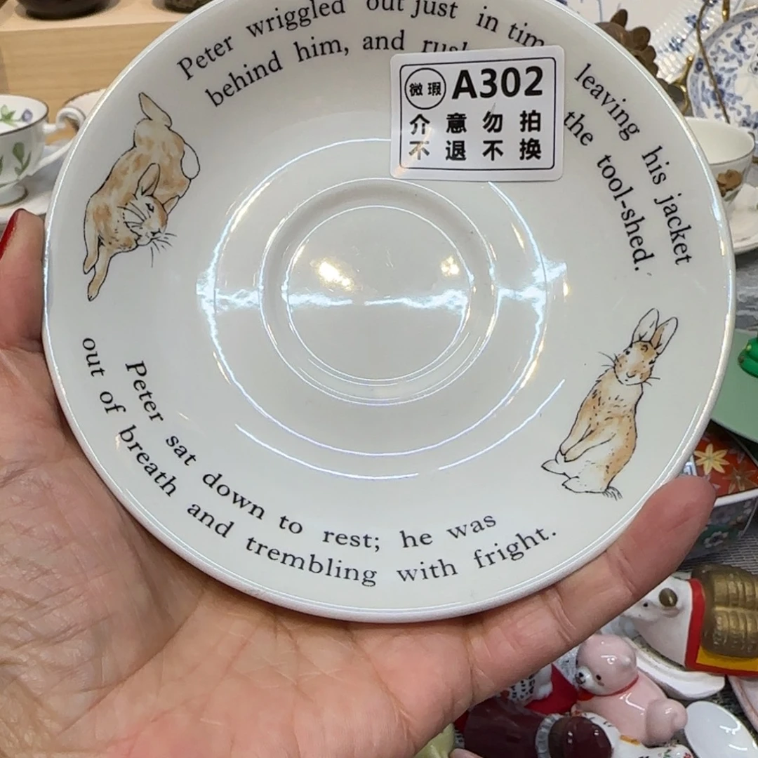 茶盏咖啡杯里的咖啡是我